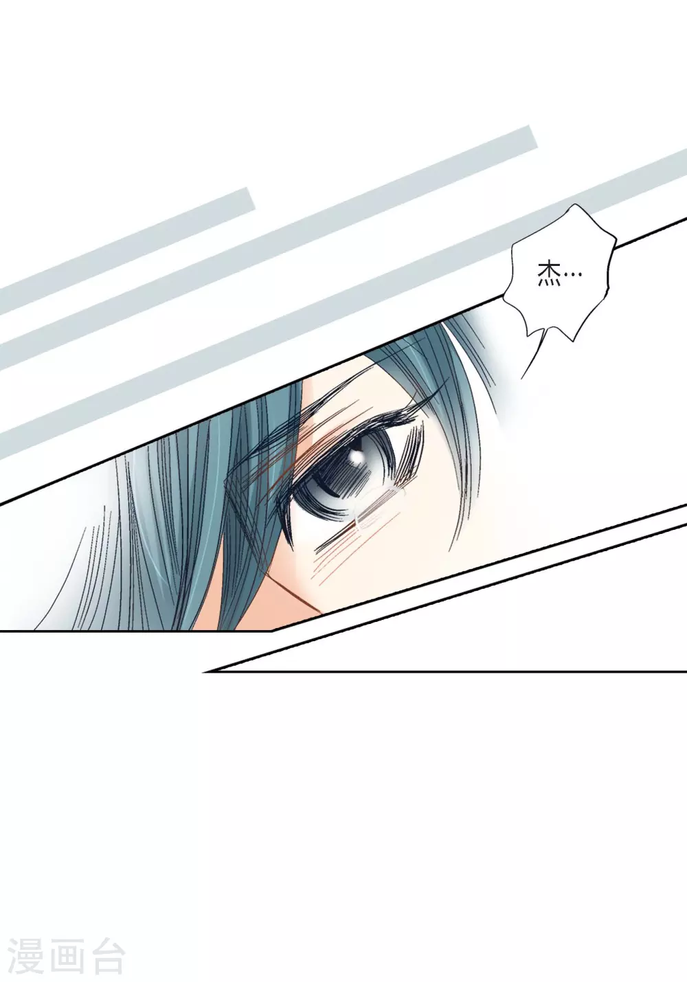 第109话12