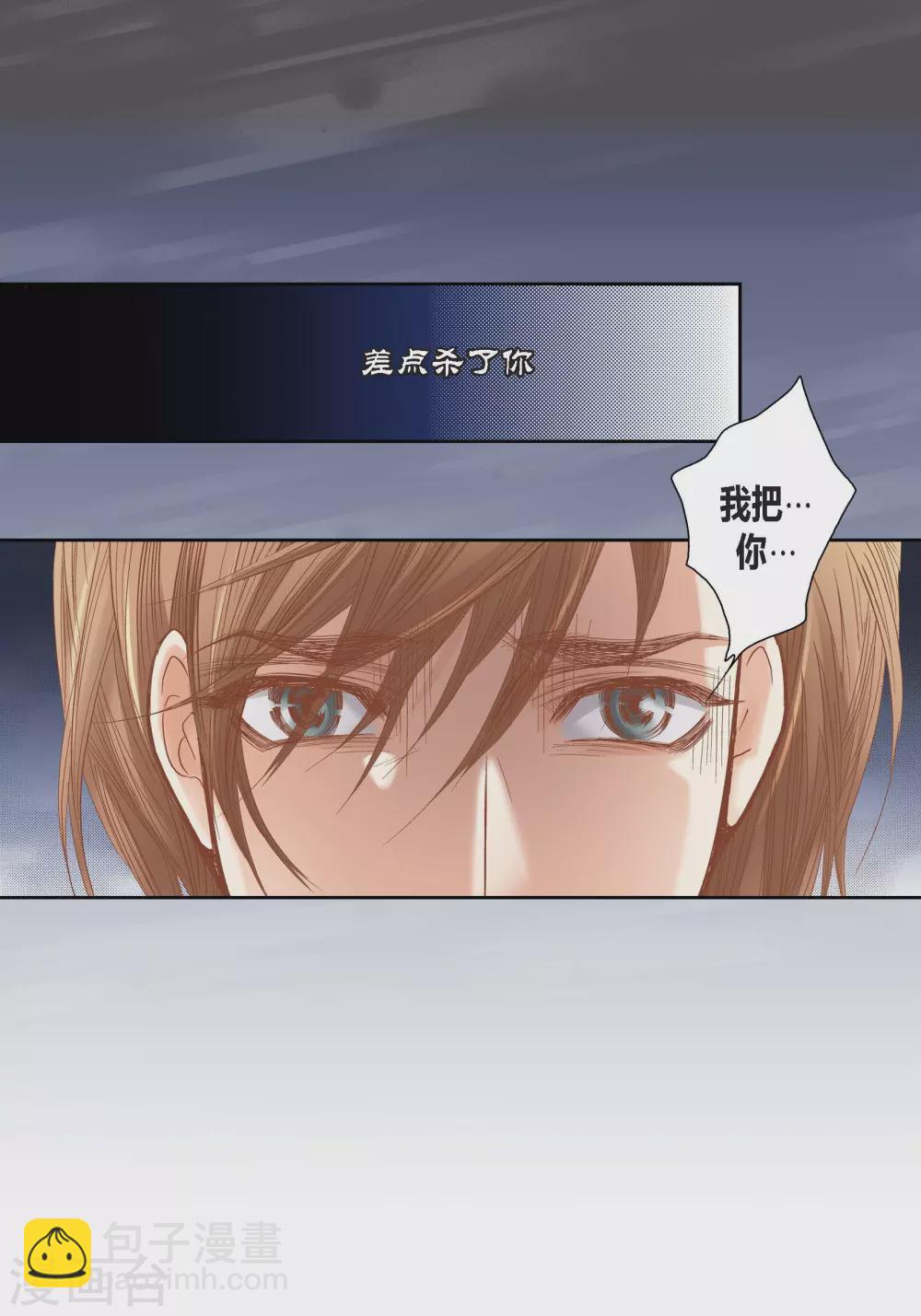 第109话14