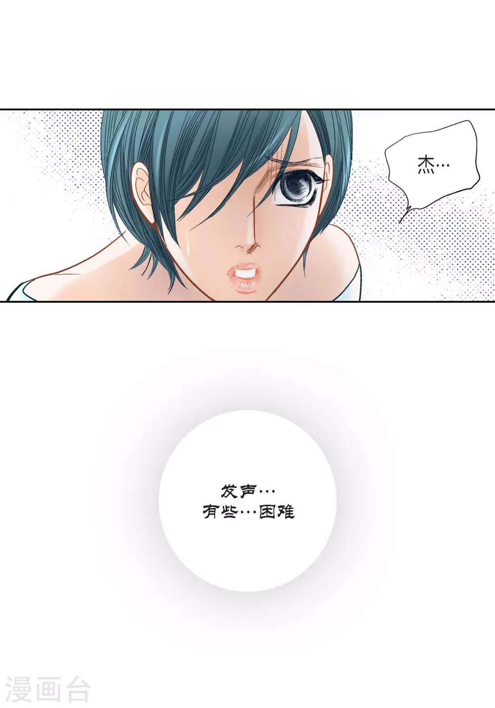 第109话15