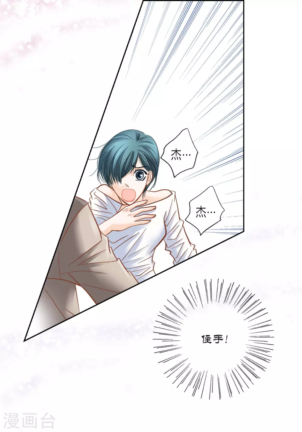 第109话19