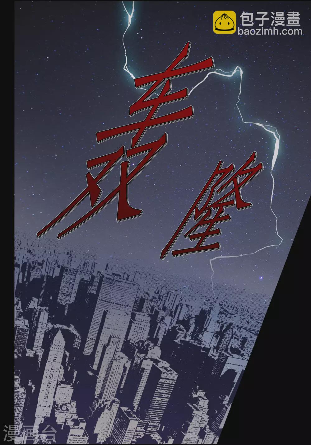 第109话2
