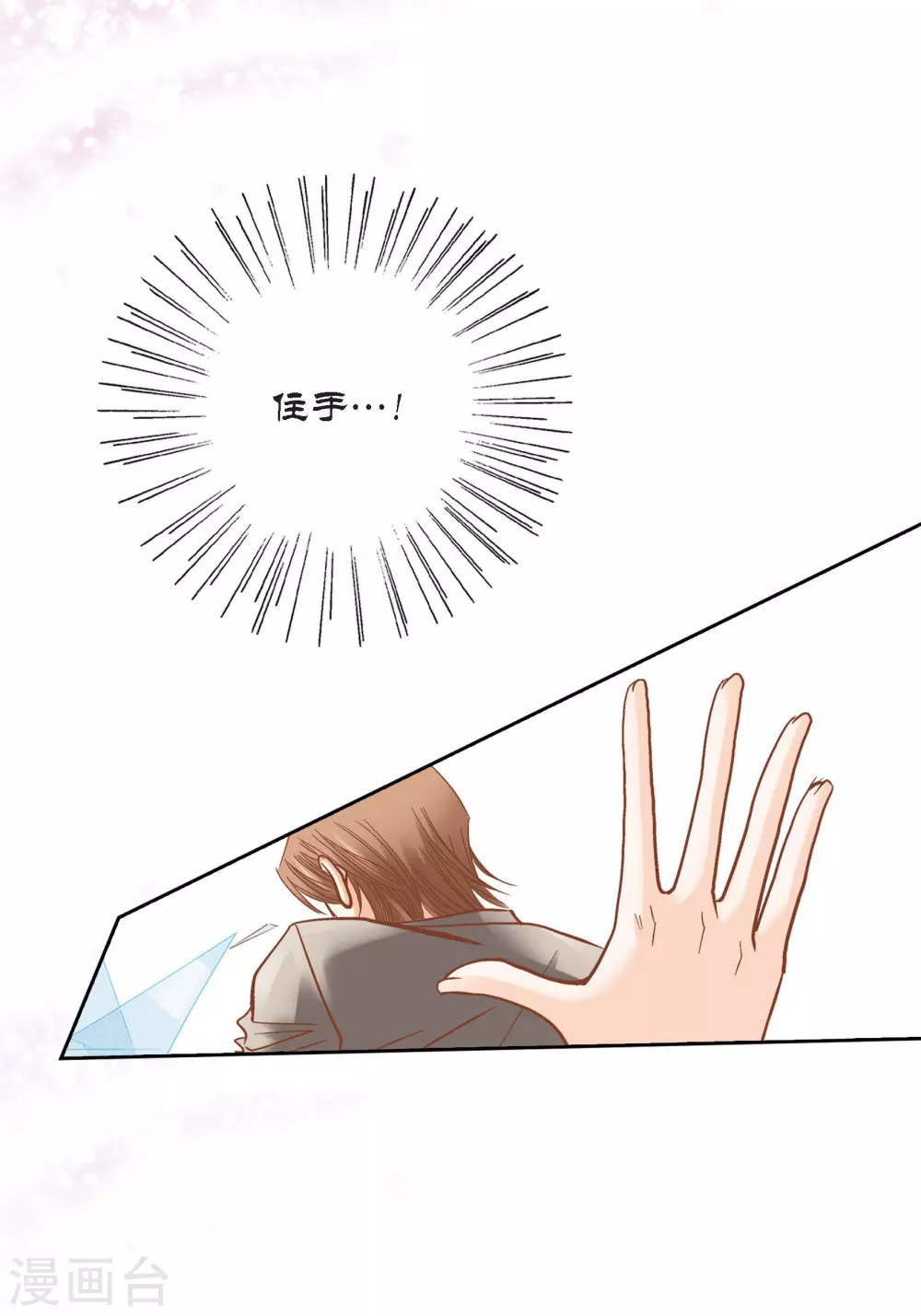 第109话20