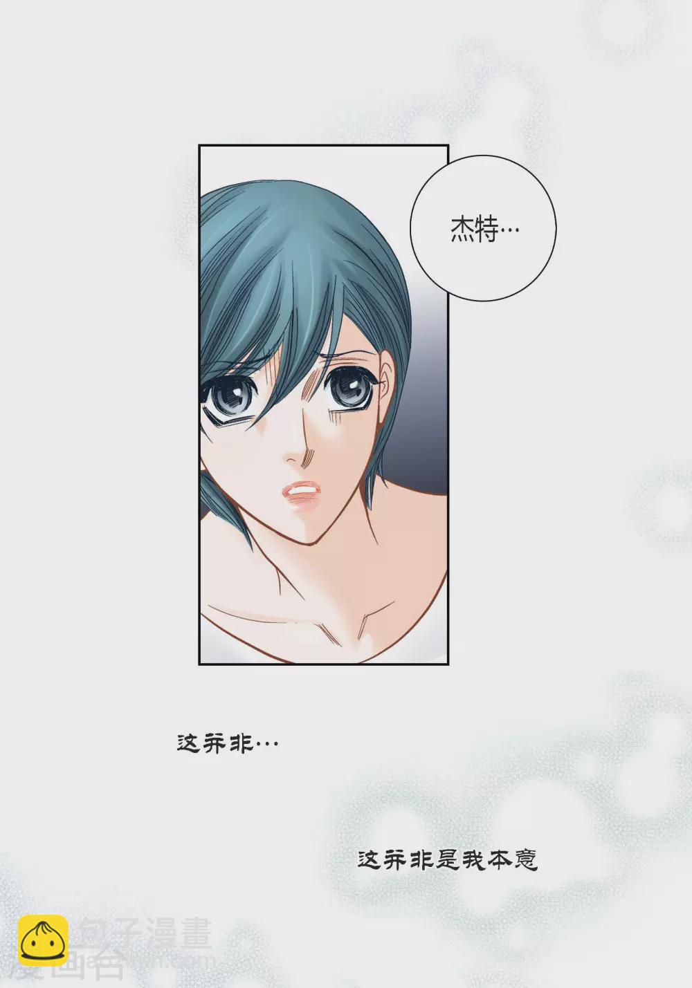 第109话27