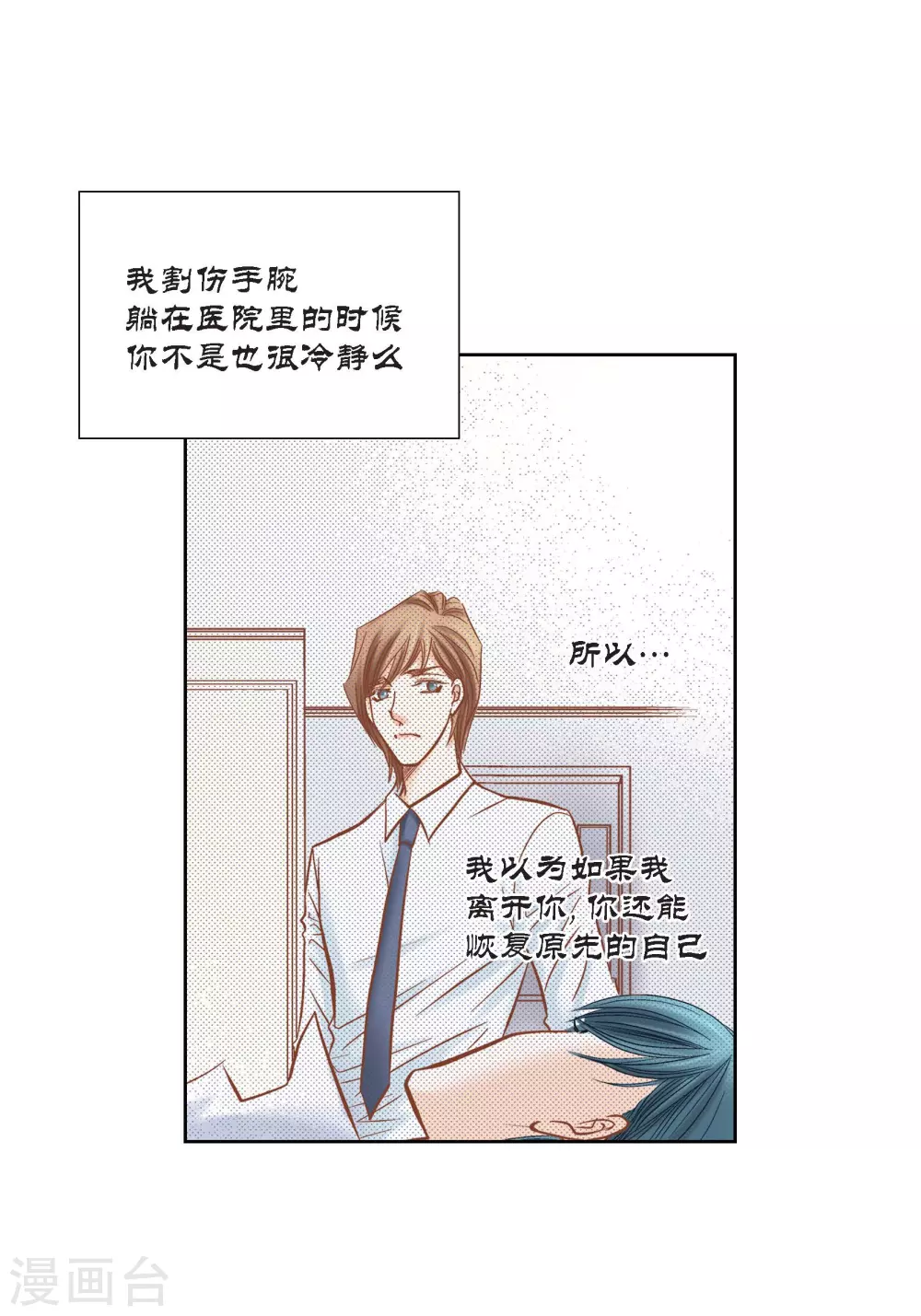 第109话28
