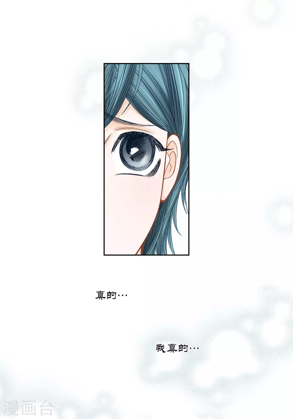第109话29