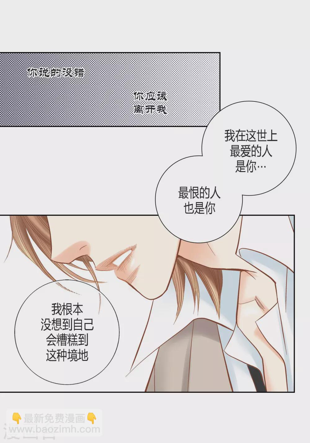 第109话31