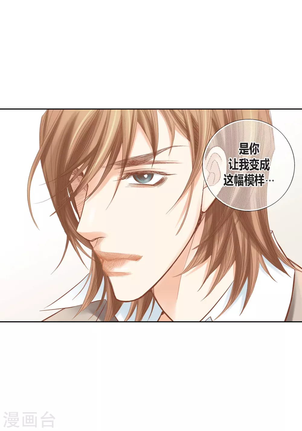 第109话32