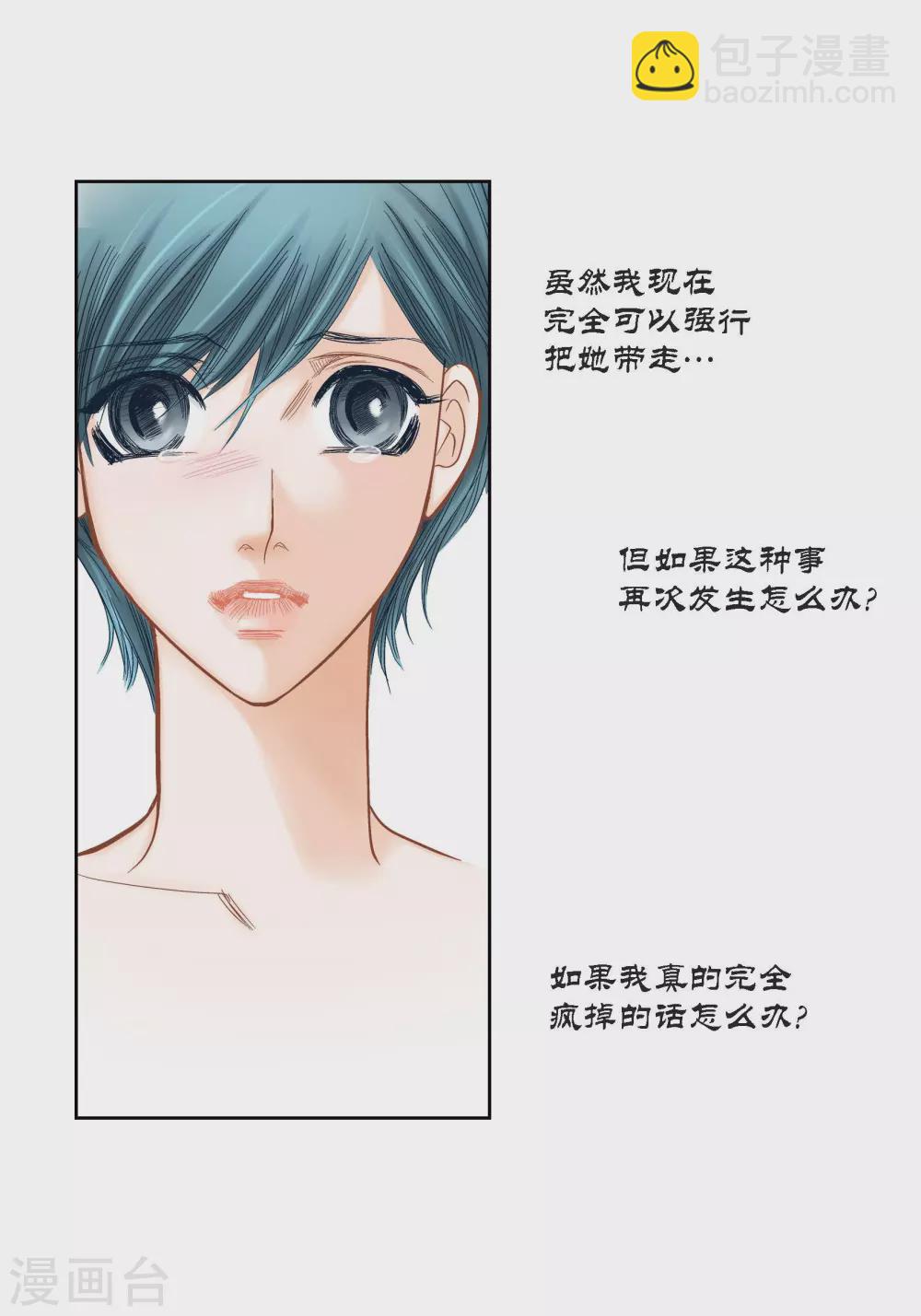 第109话34