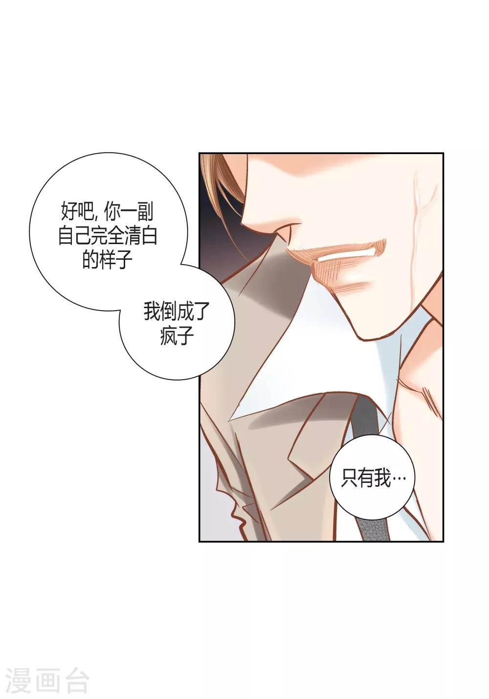第109话35