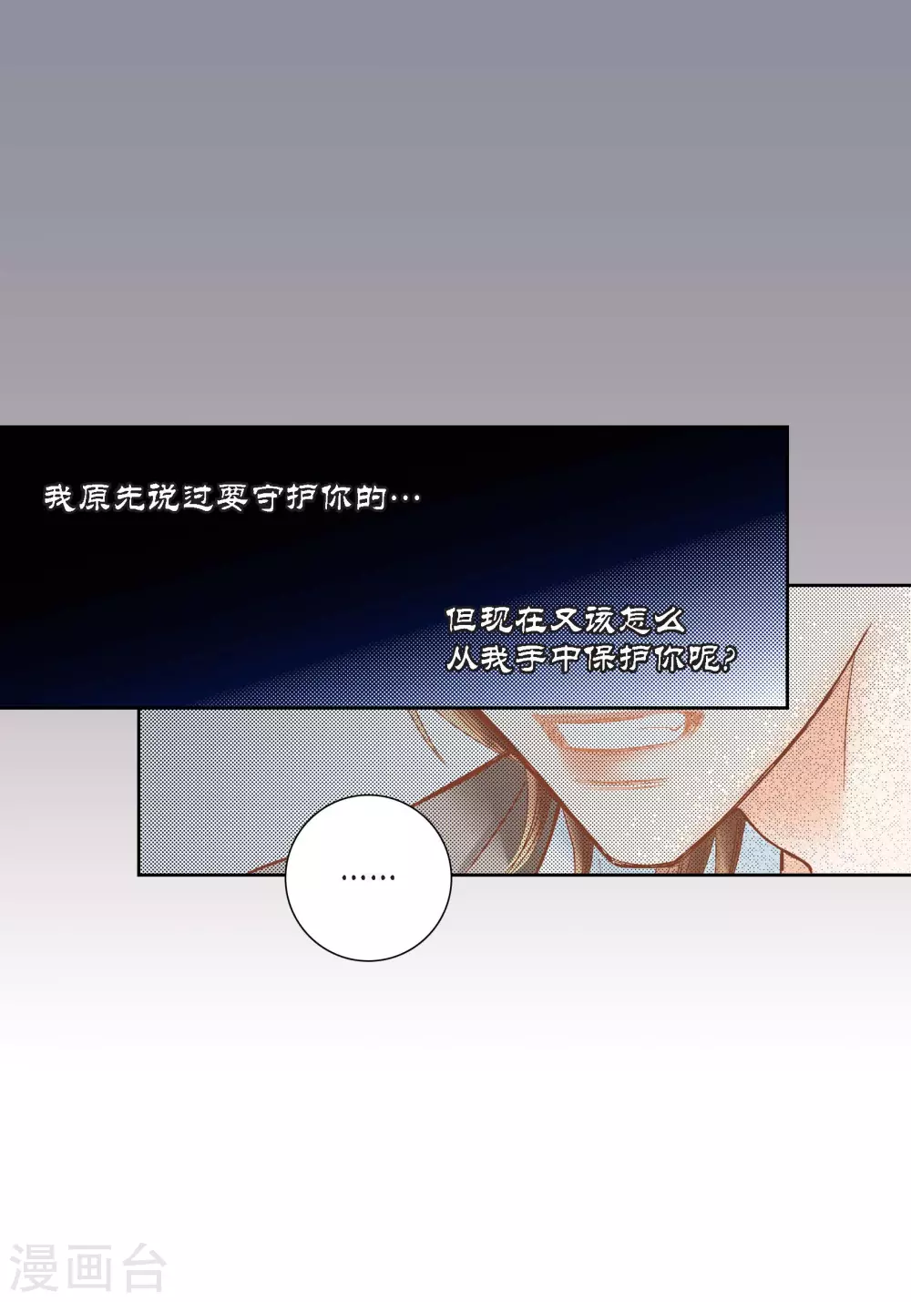 第109话36