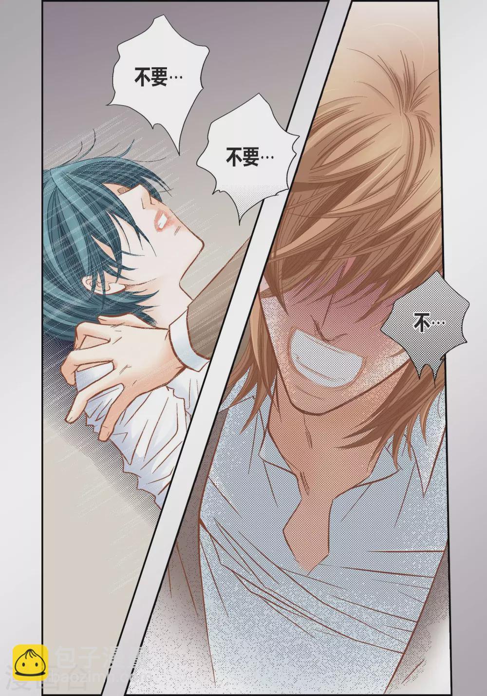 第109话7