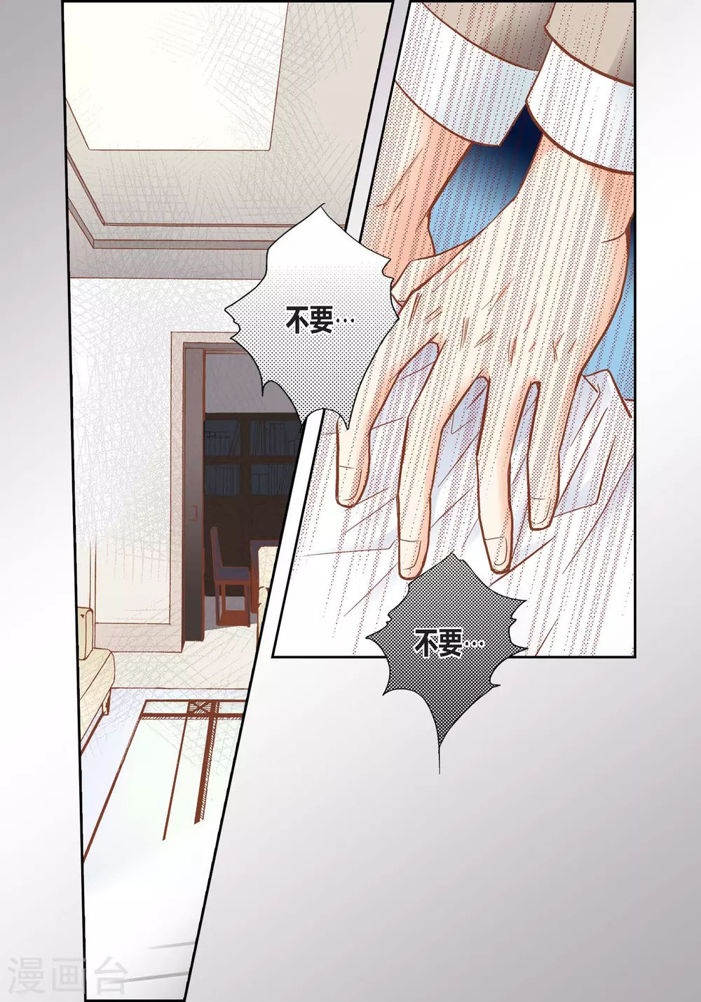 第109话8