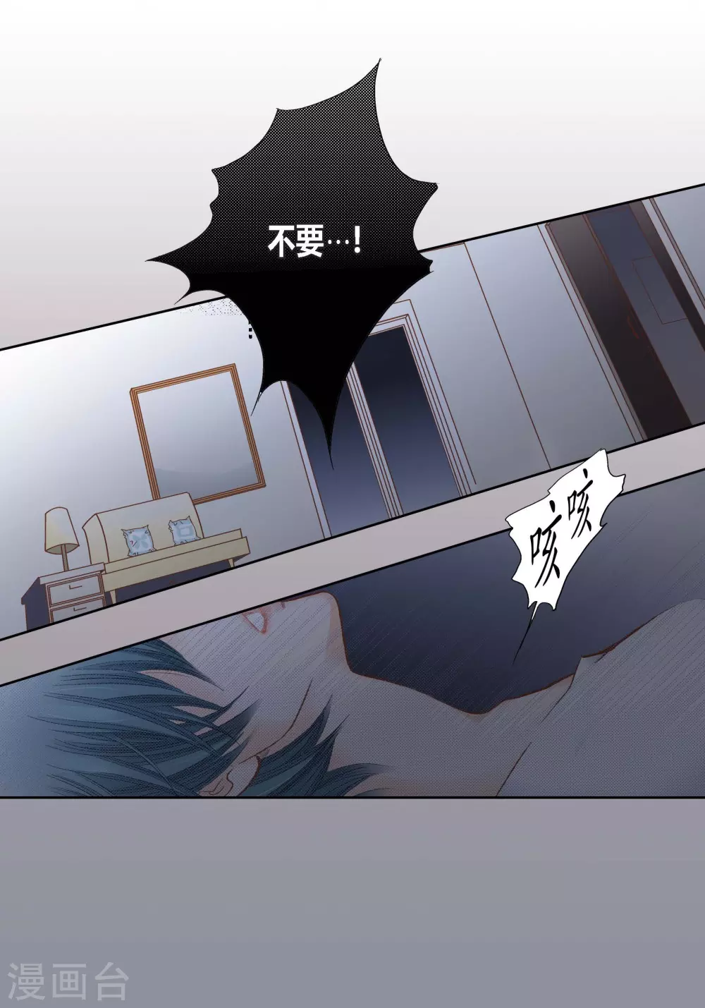 第109话9
