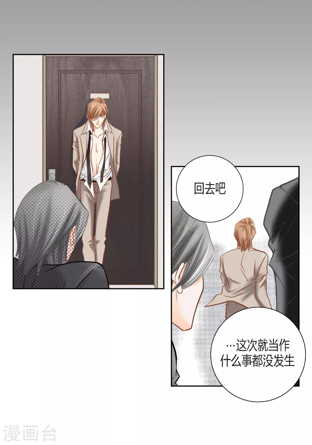 第110话11