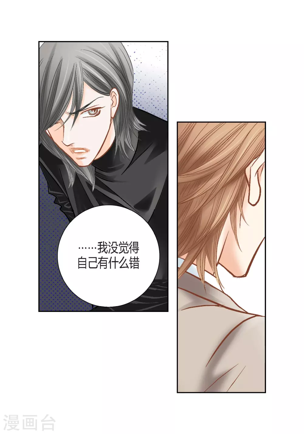 第110话12