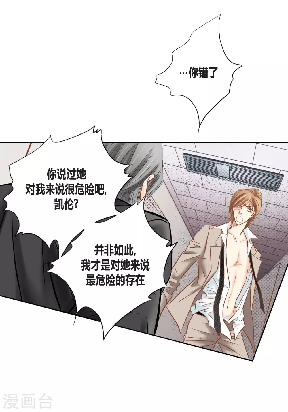第110话13