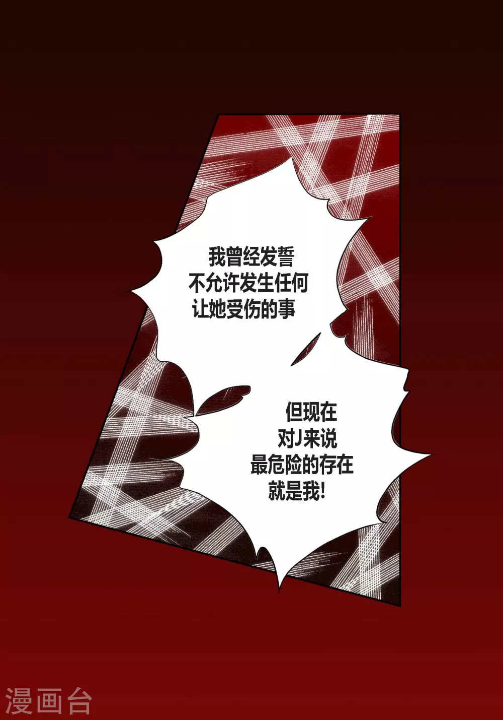 第110话14