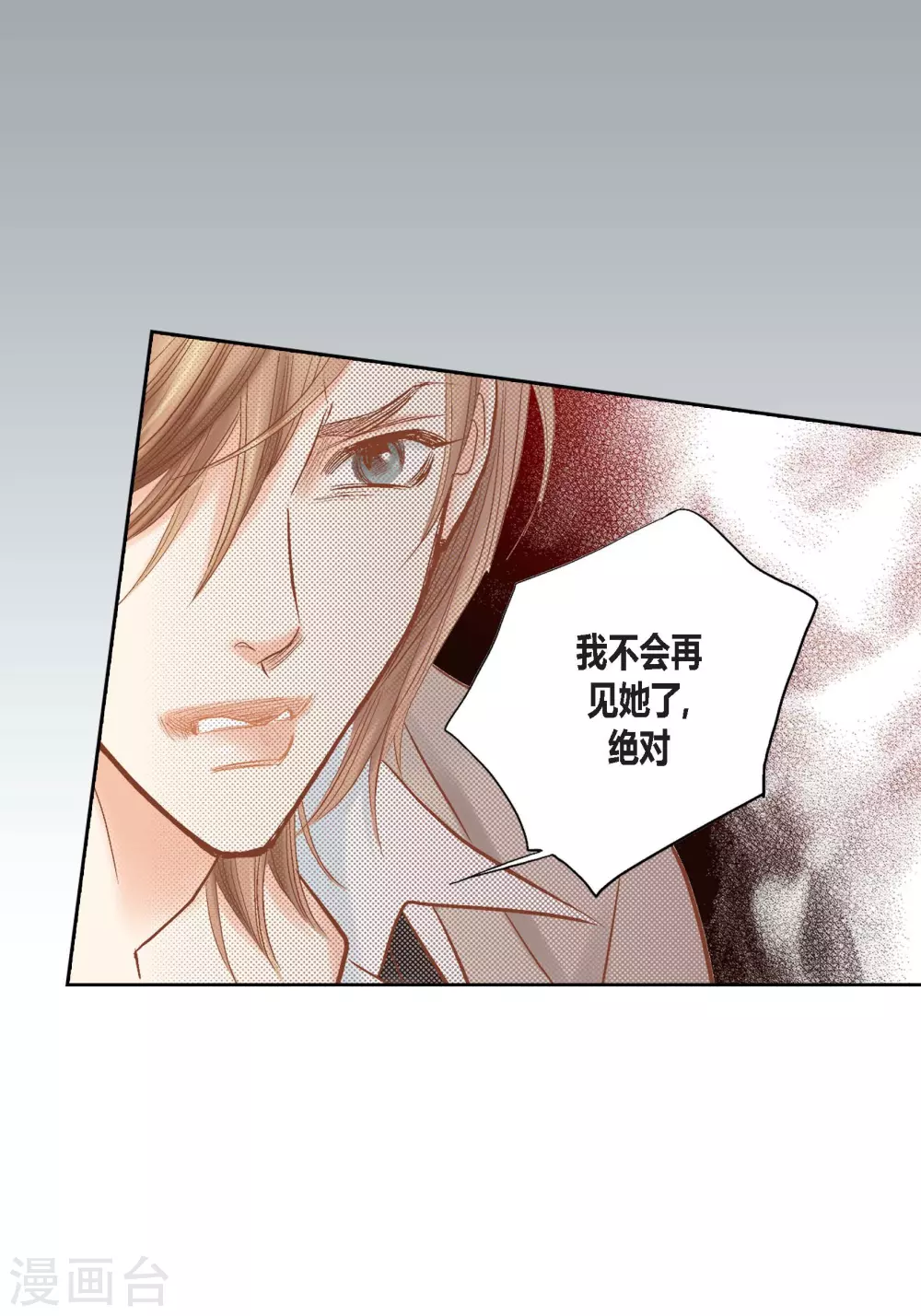 第110话16