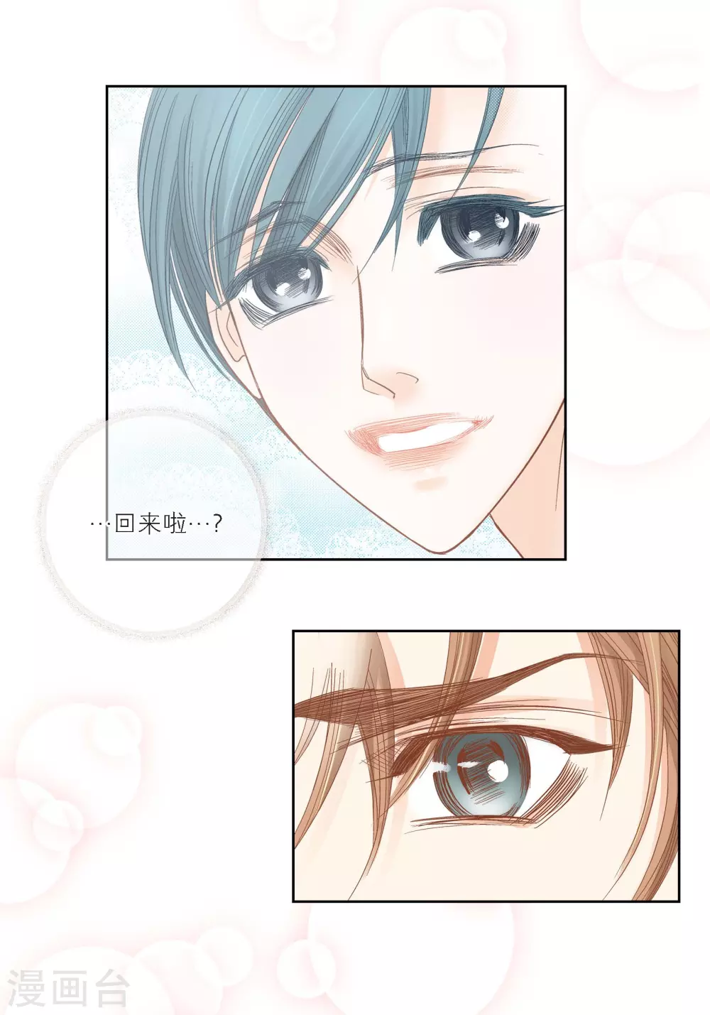 第110话26