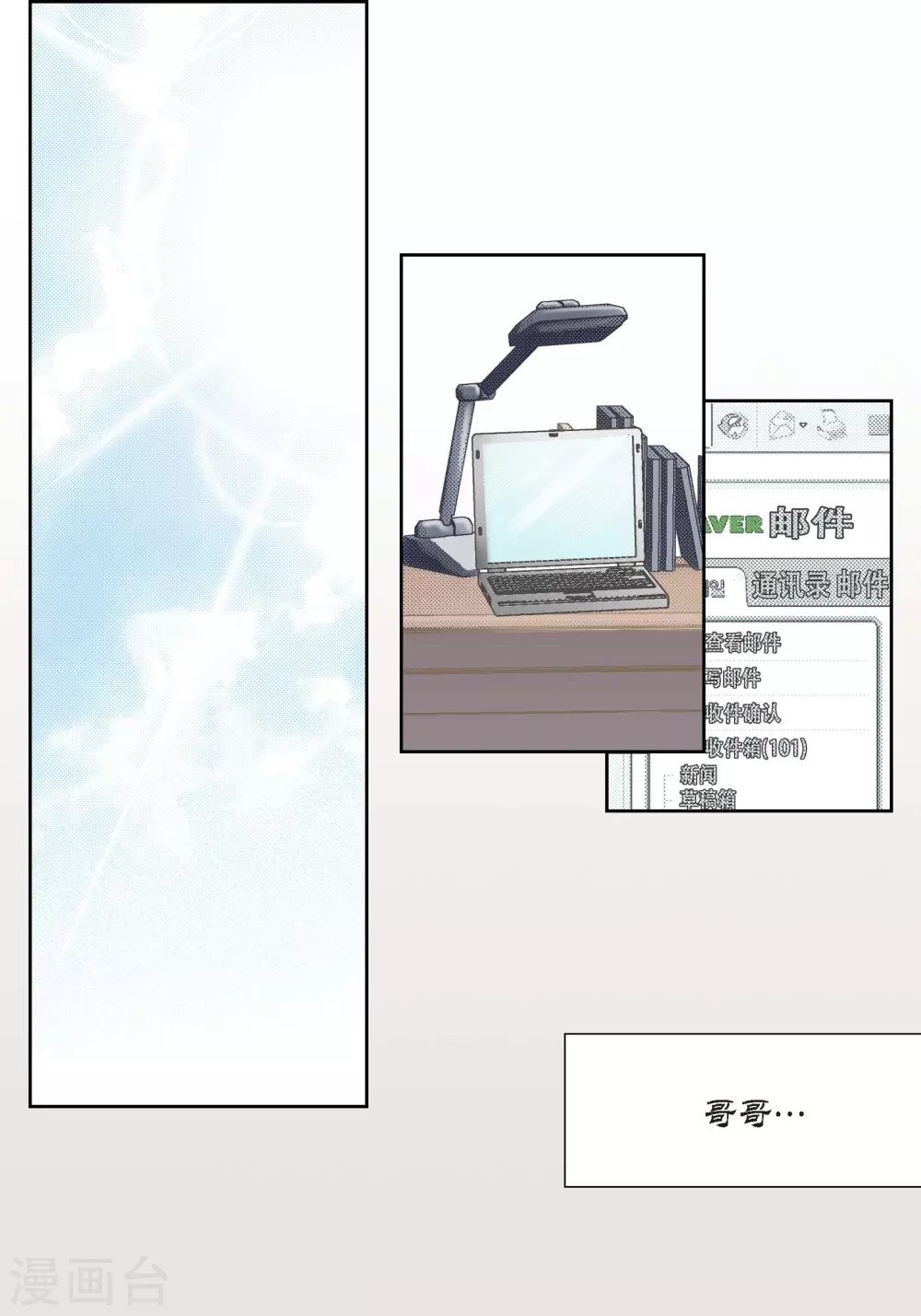 第110话34