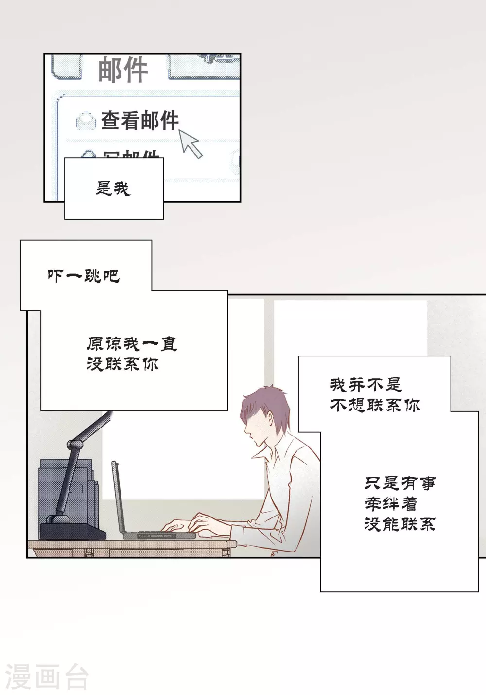 第110话35