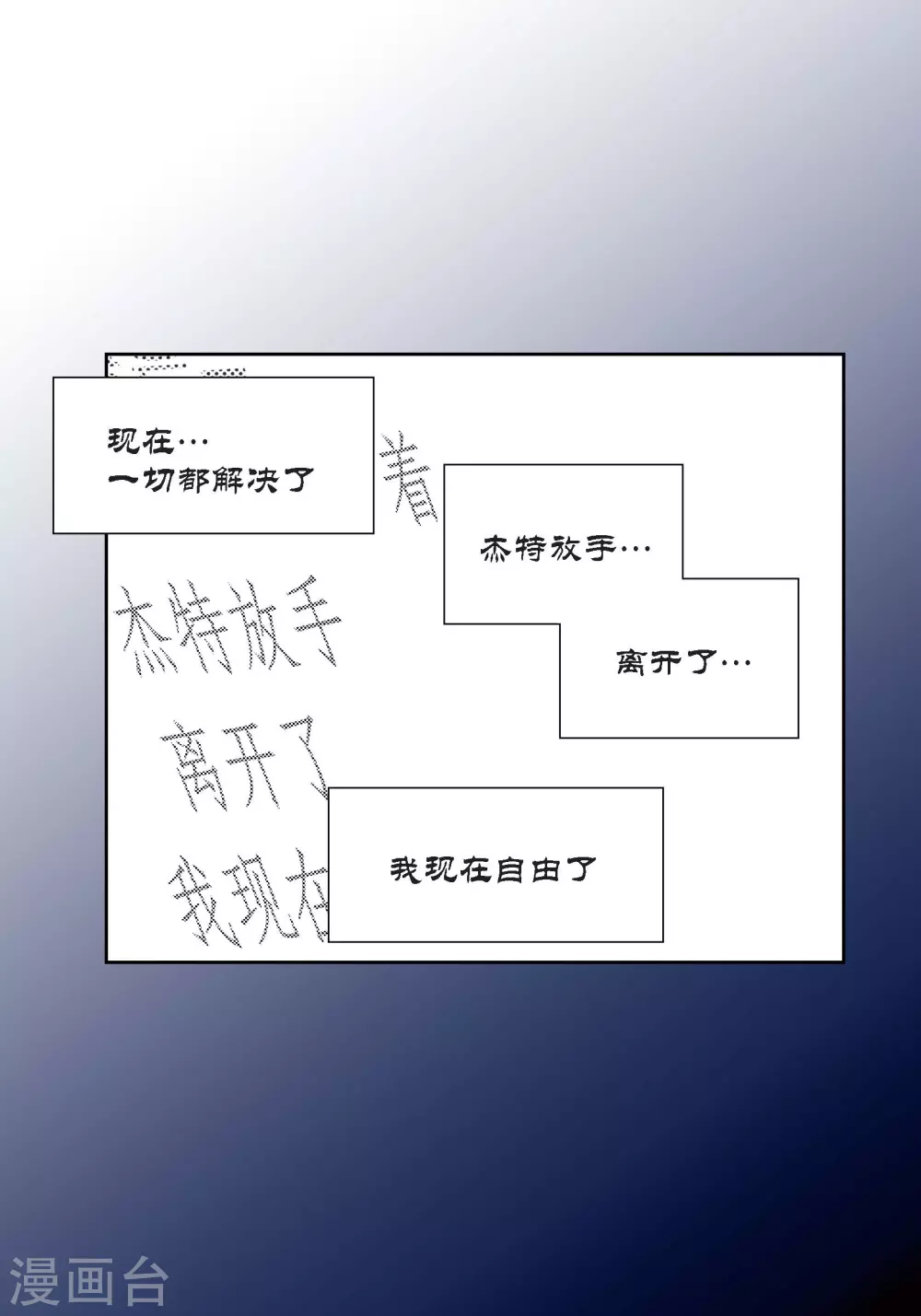 第110话36