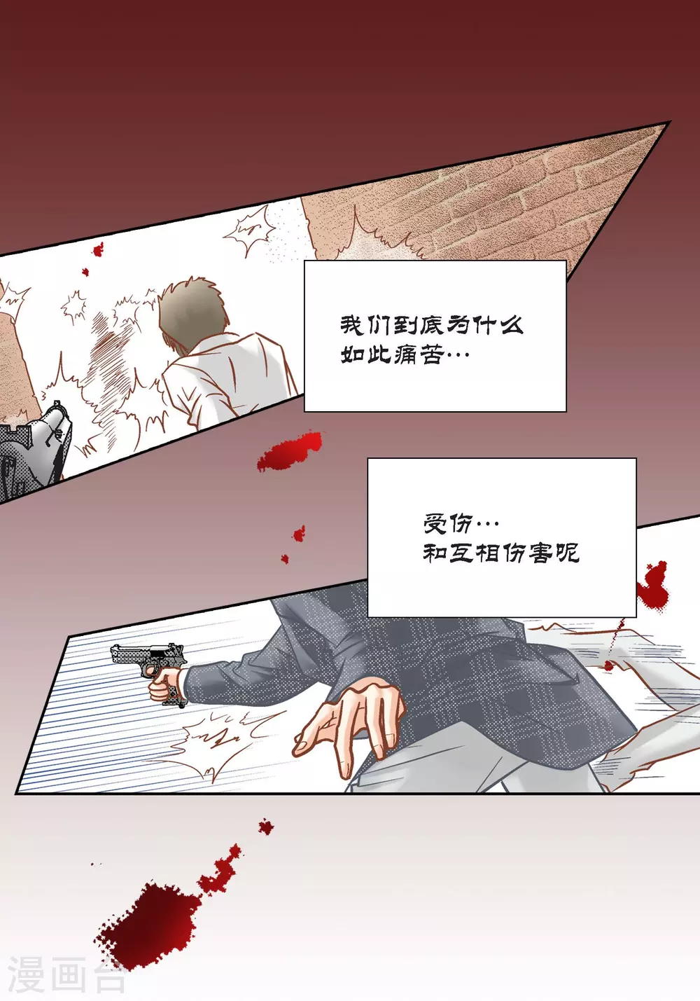 第110话39