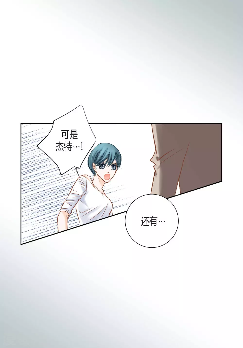 第110话4