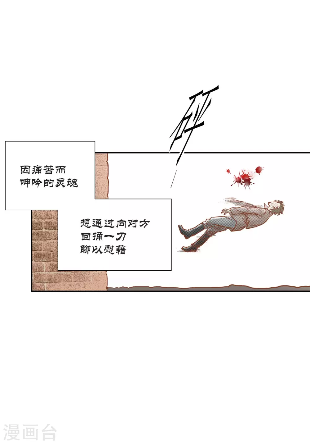 第110话40