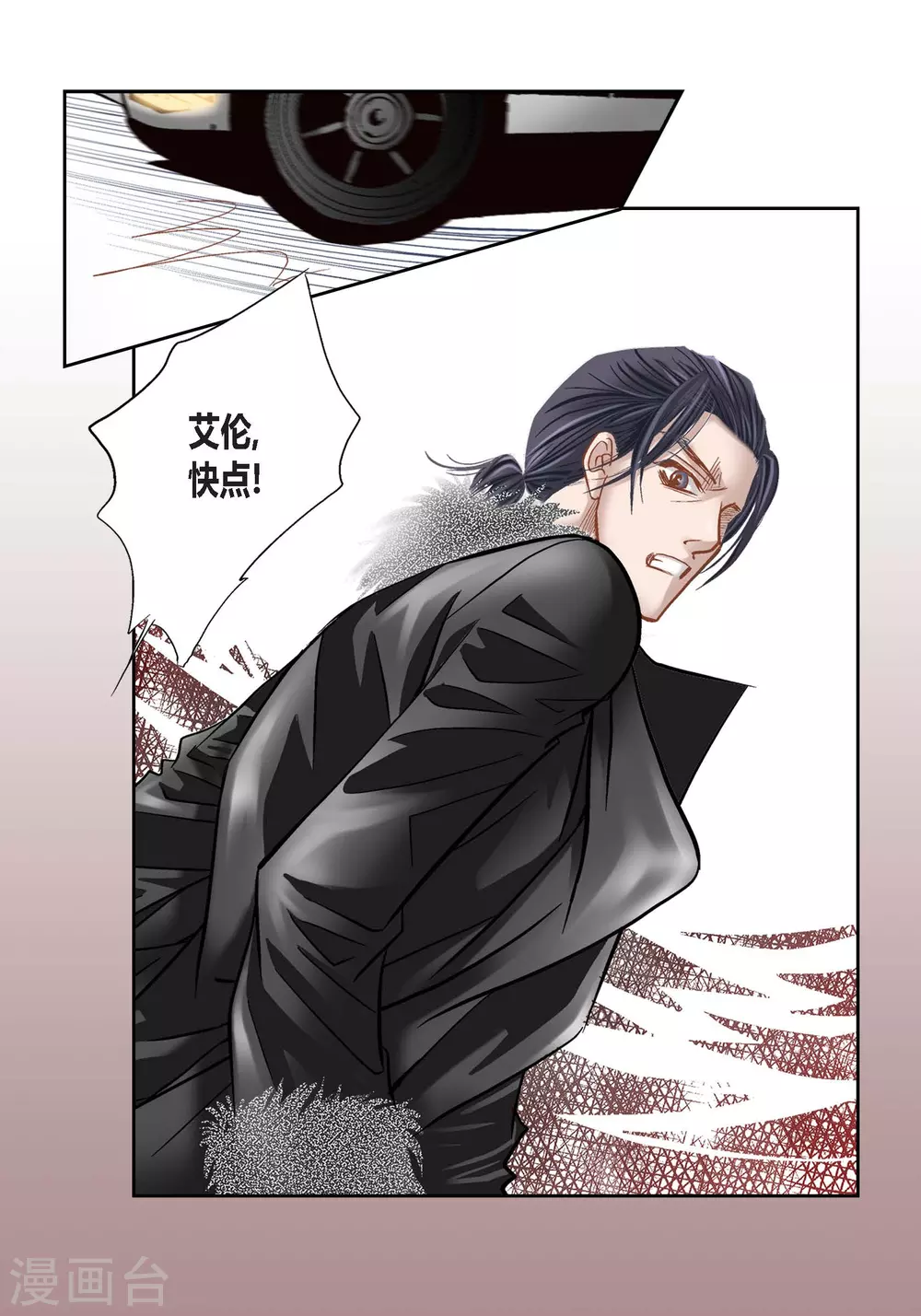 第110话42