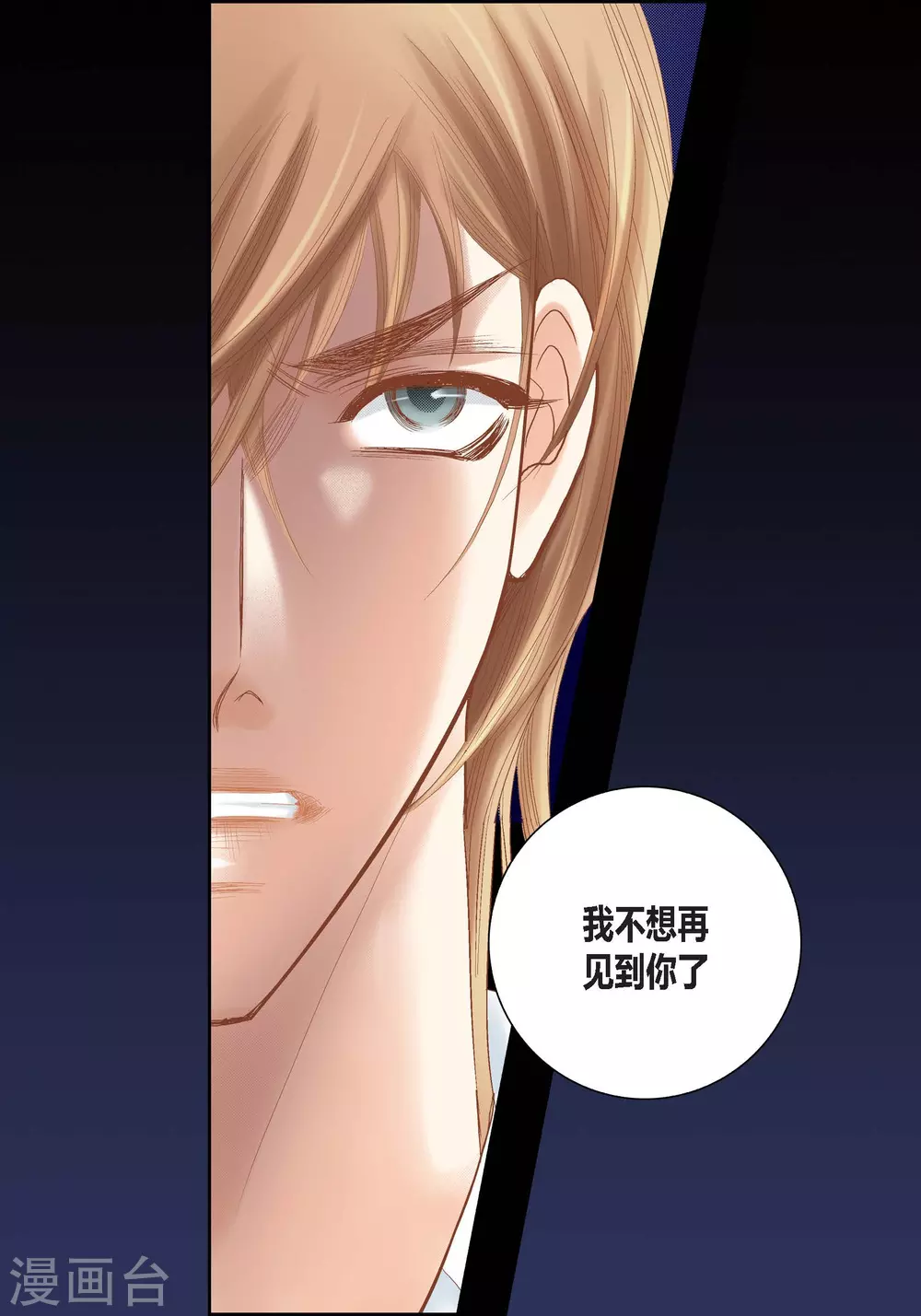 第110话5