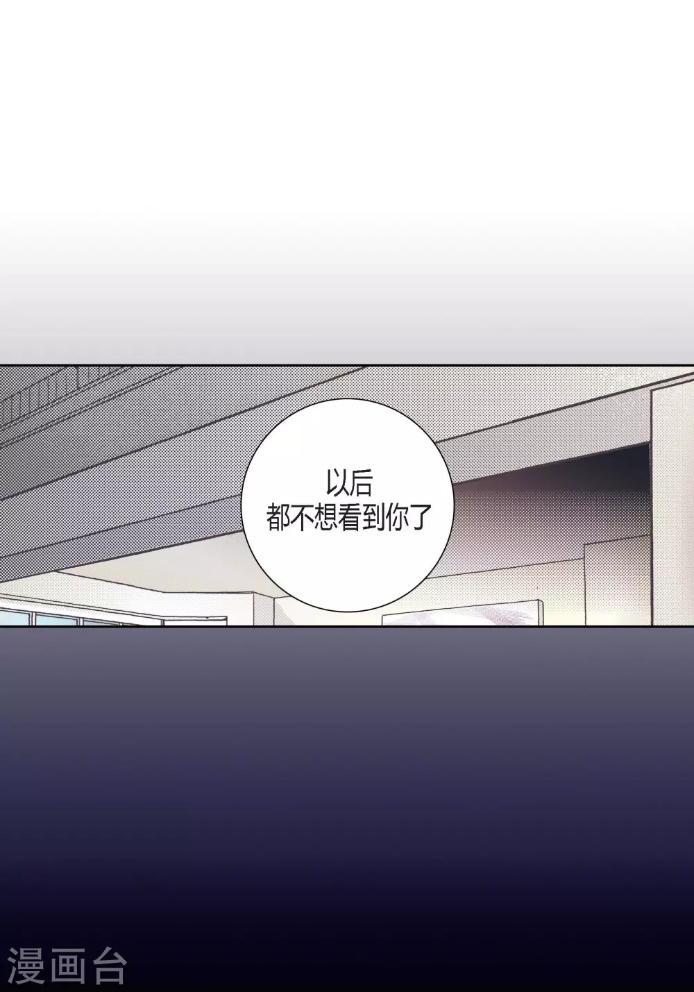第110话6