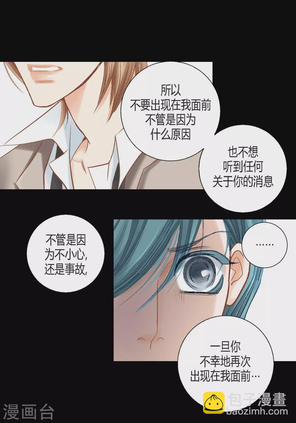 第110话7