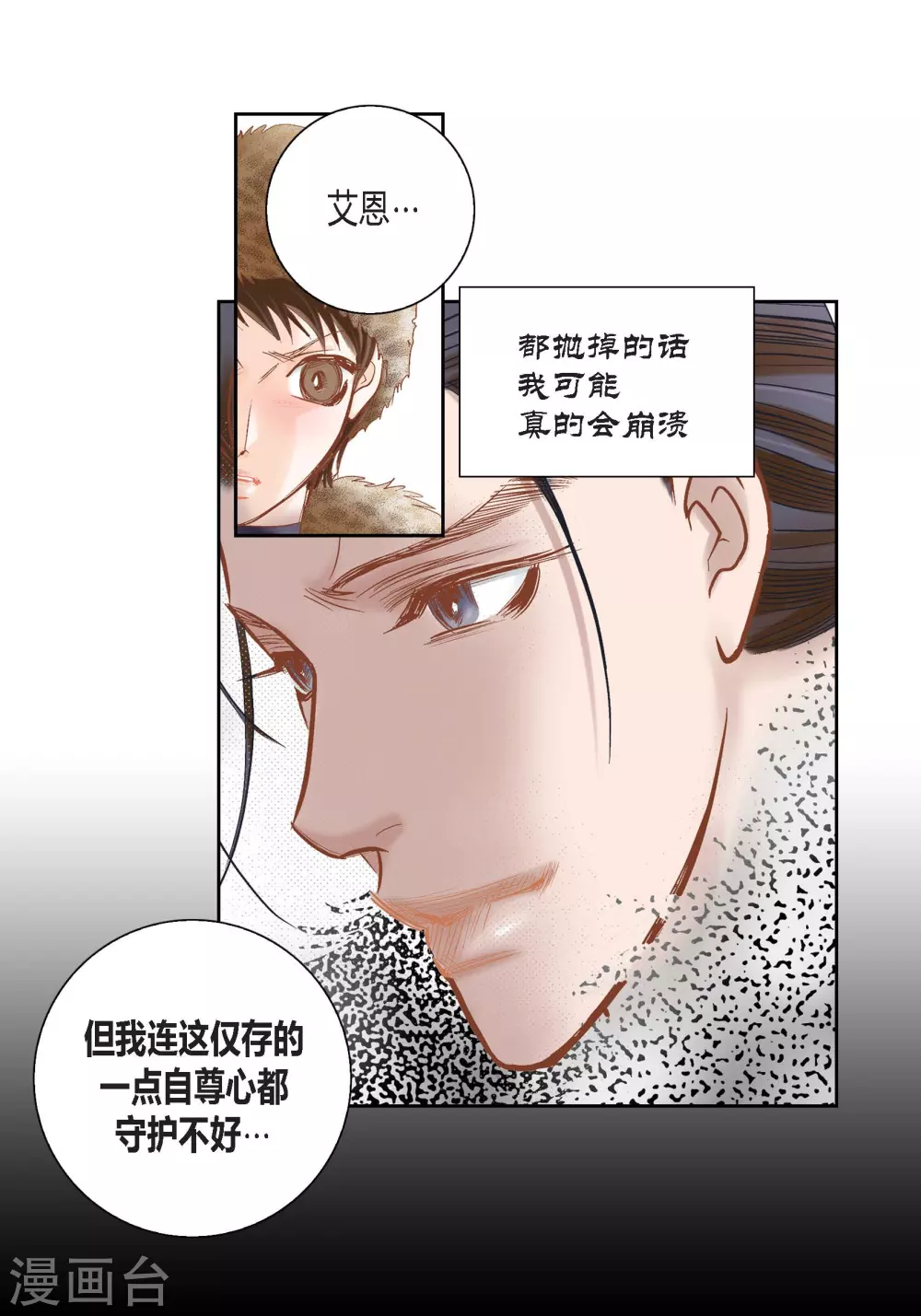 第111话11