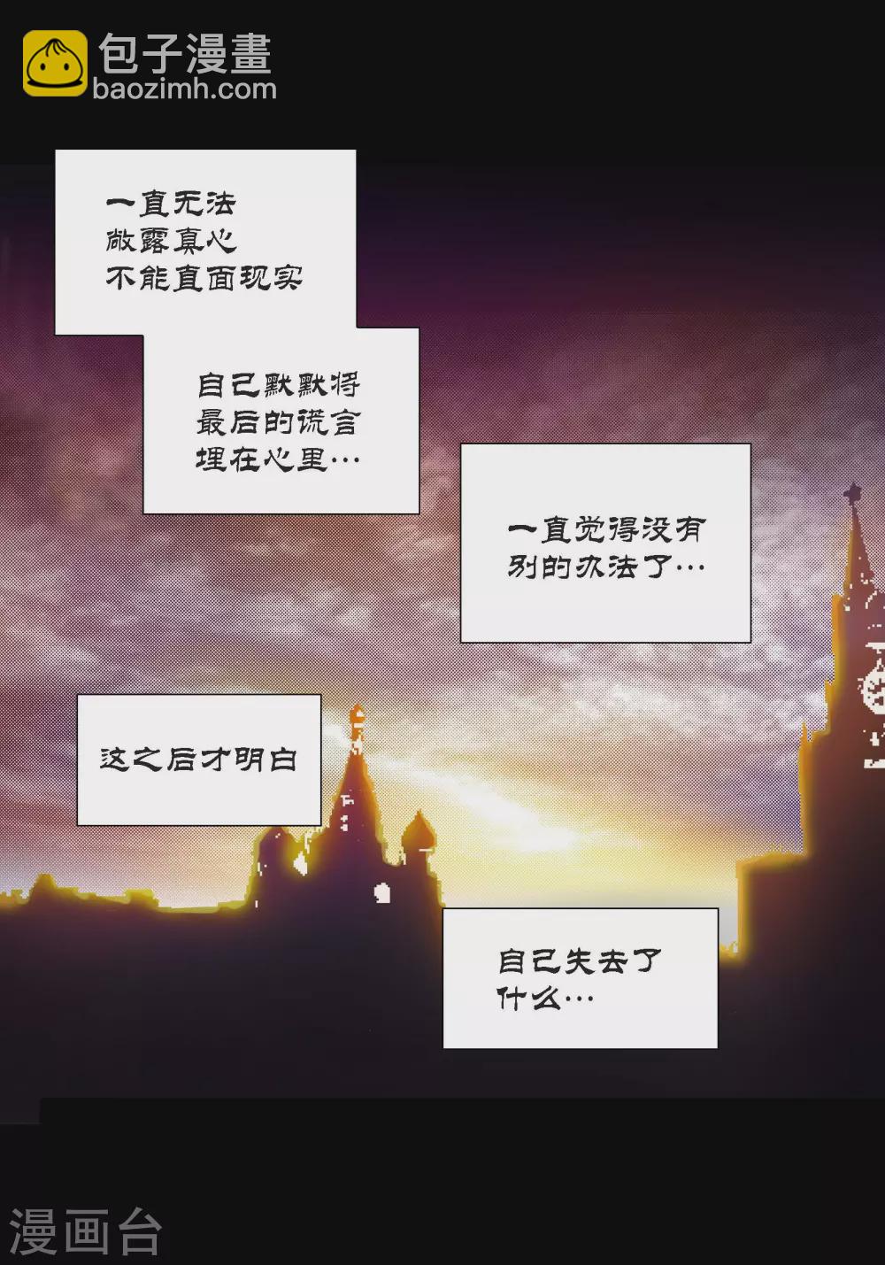 第111话12