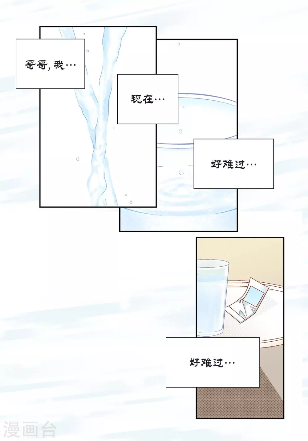 第111话13