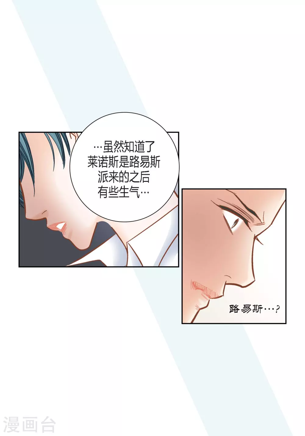 第111话16