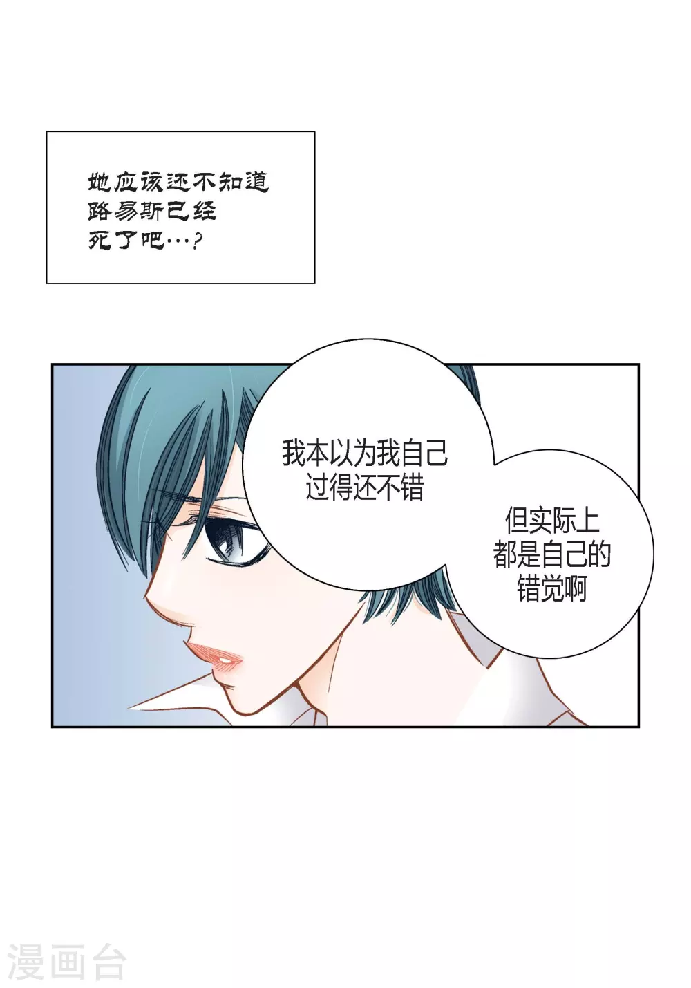 第111话17