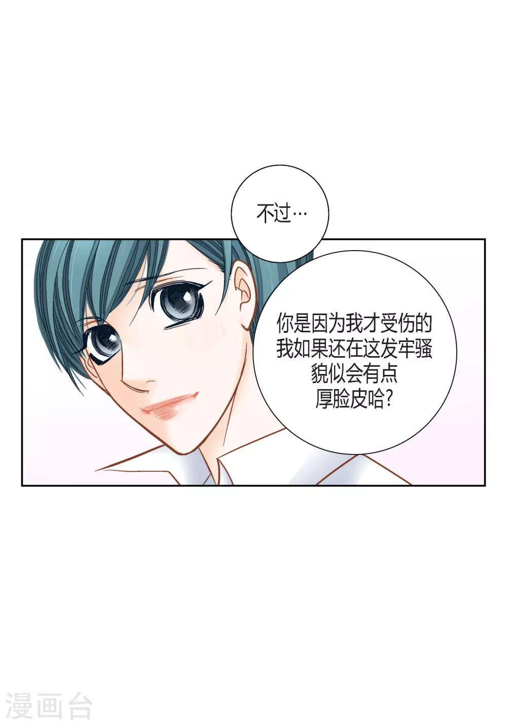 第111话18