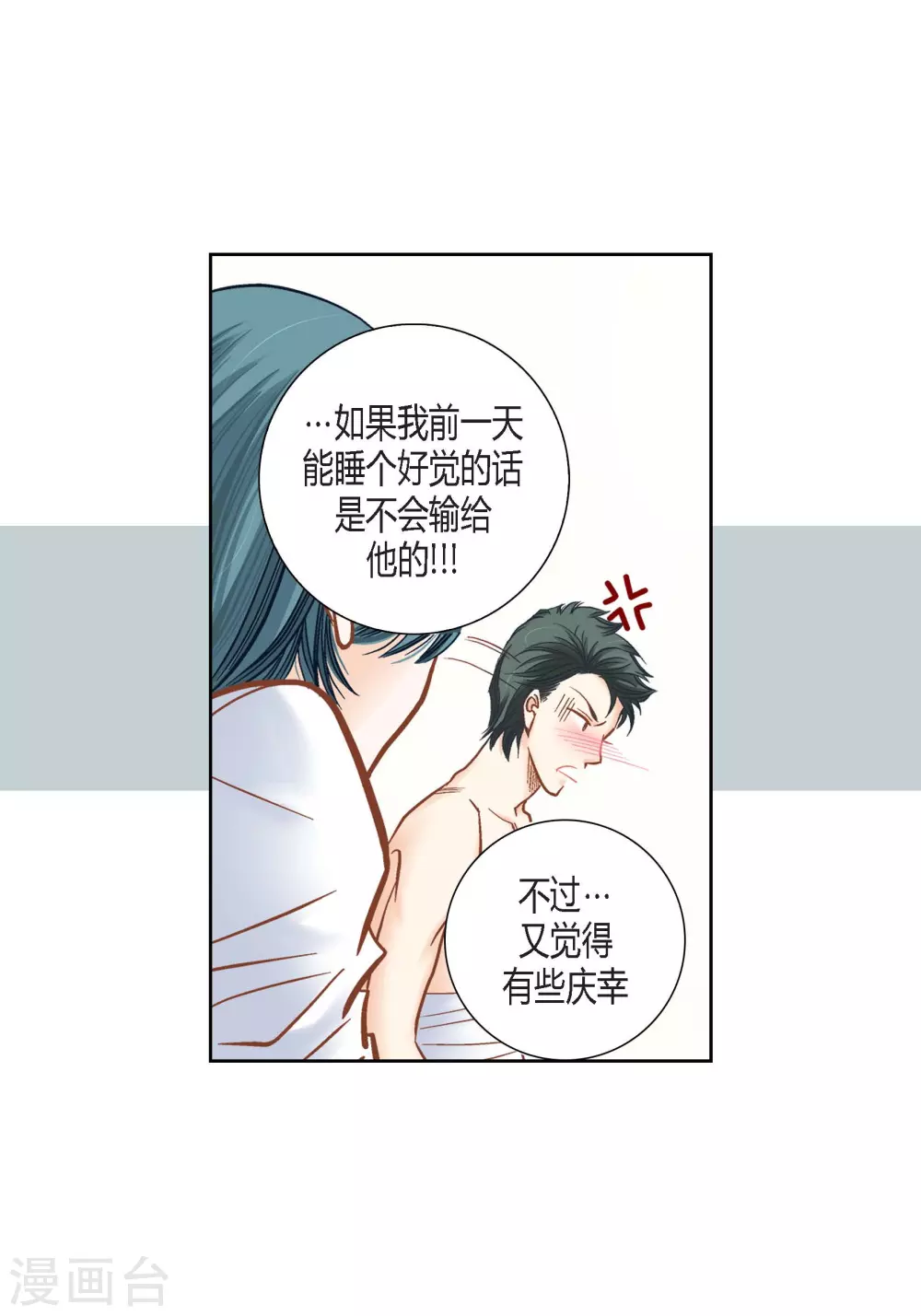 第111话19