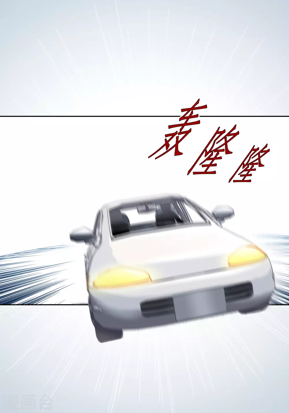 第111话2