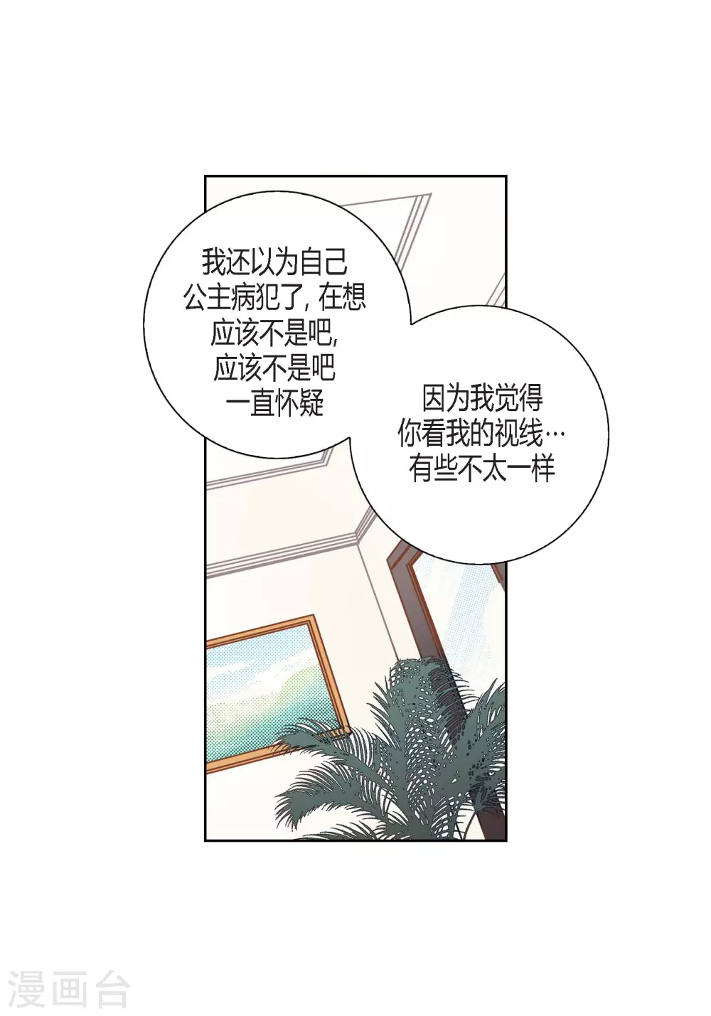 第111话20
