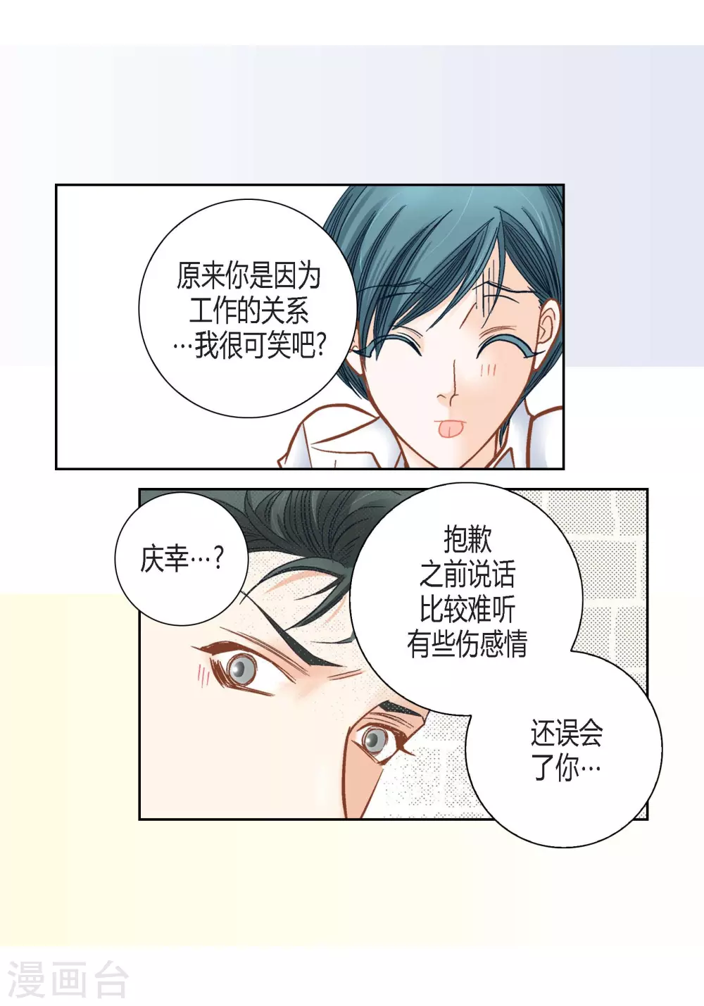 第111话21