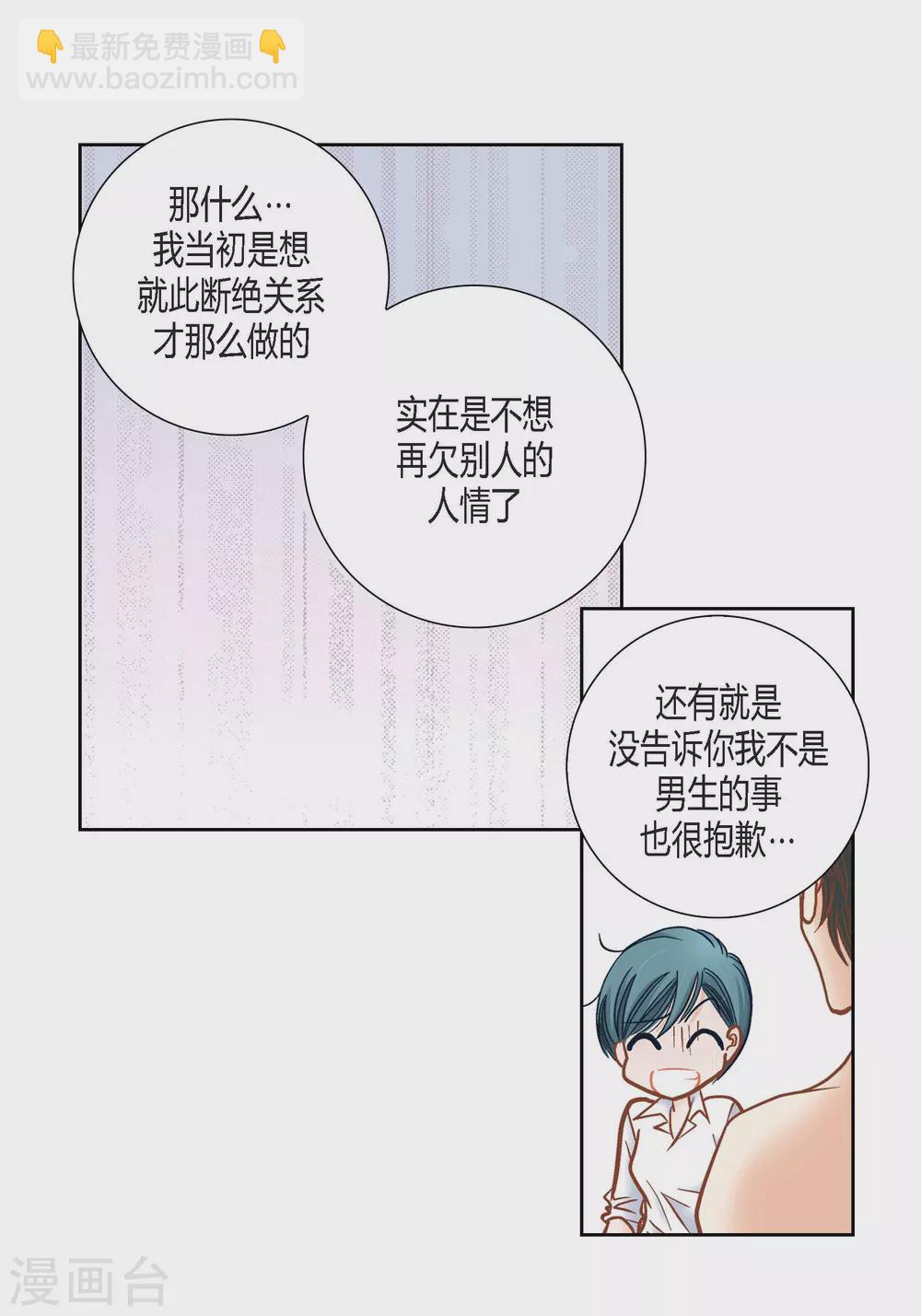 第111话22