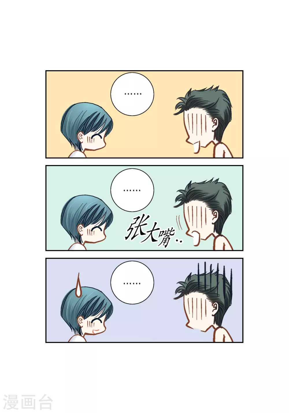 第111话23