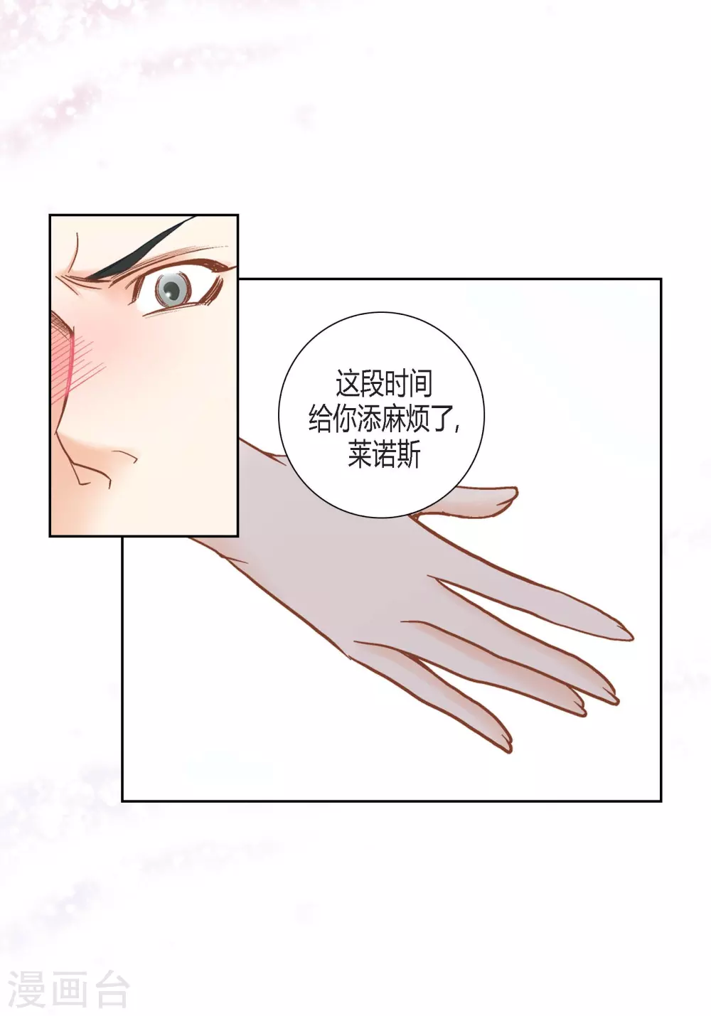 第111话25
