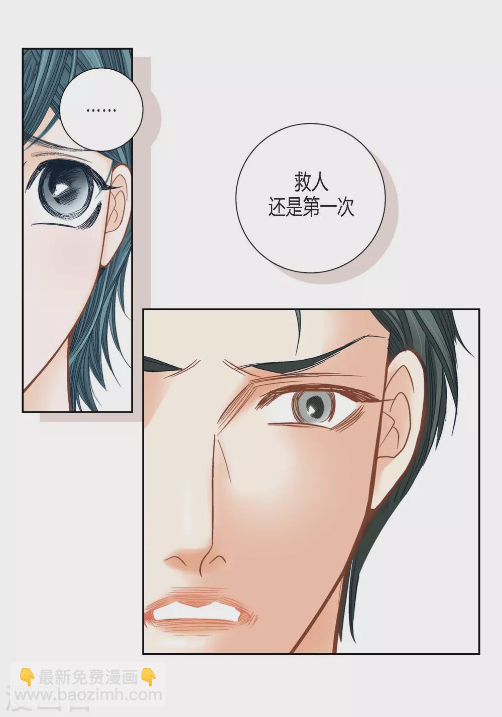 第111话28