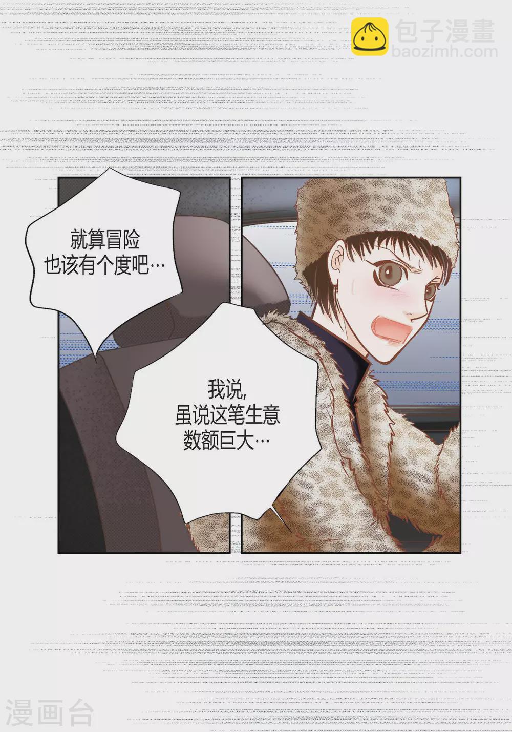 第111话3