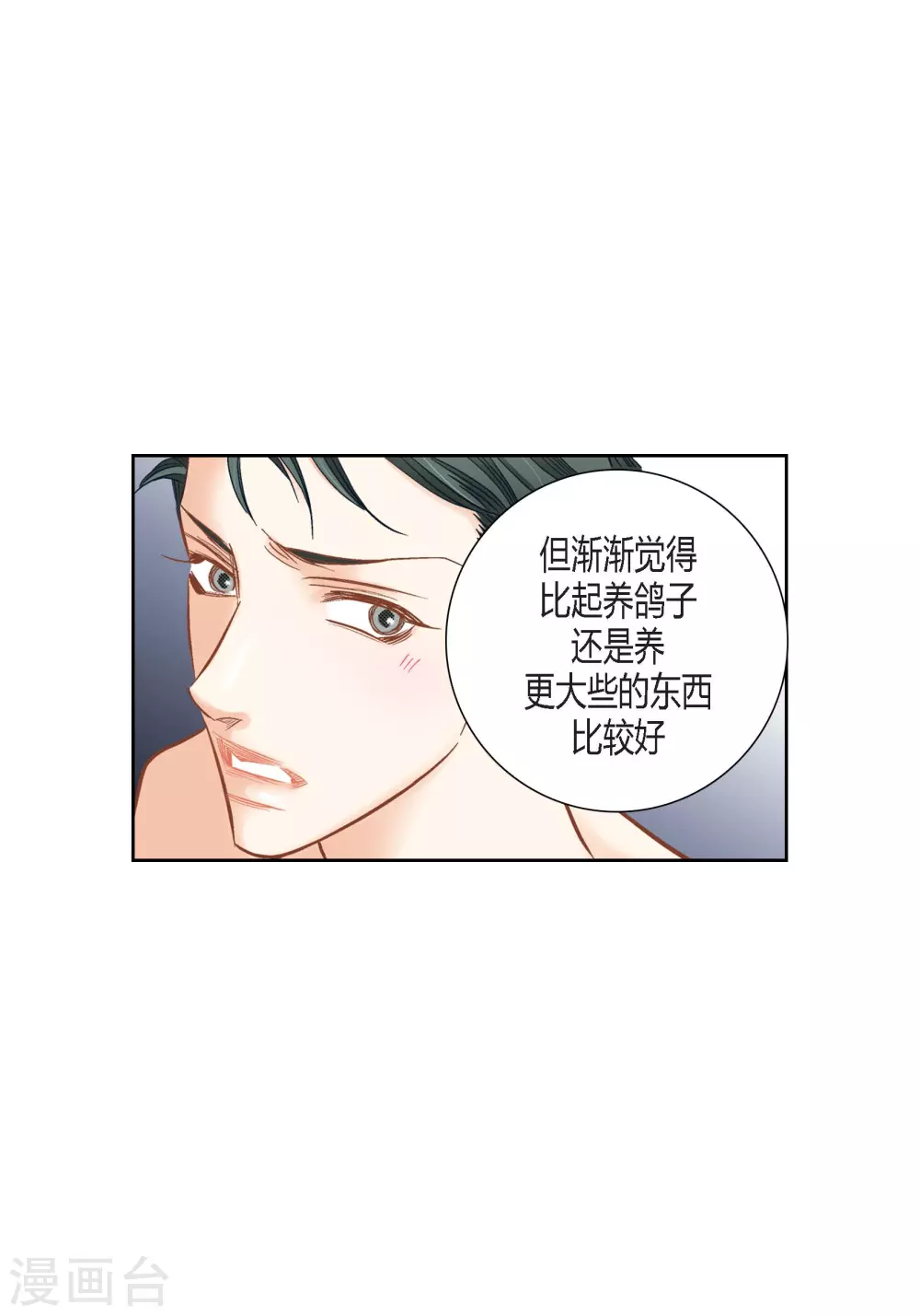 第111话30