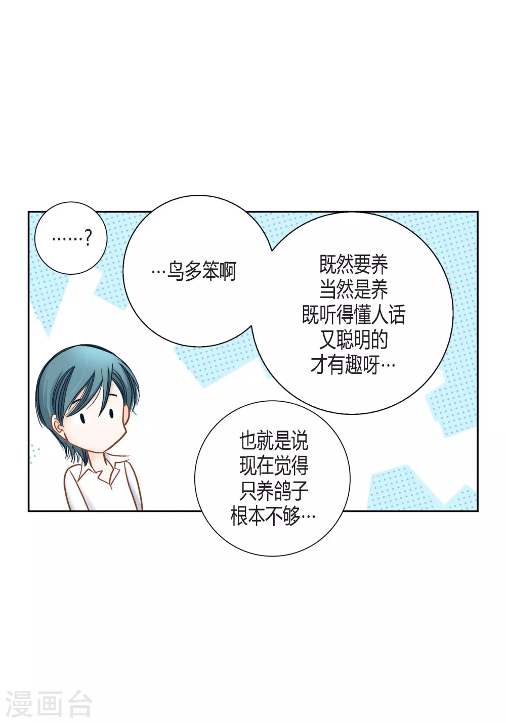 第111话31
